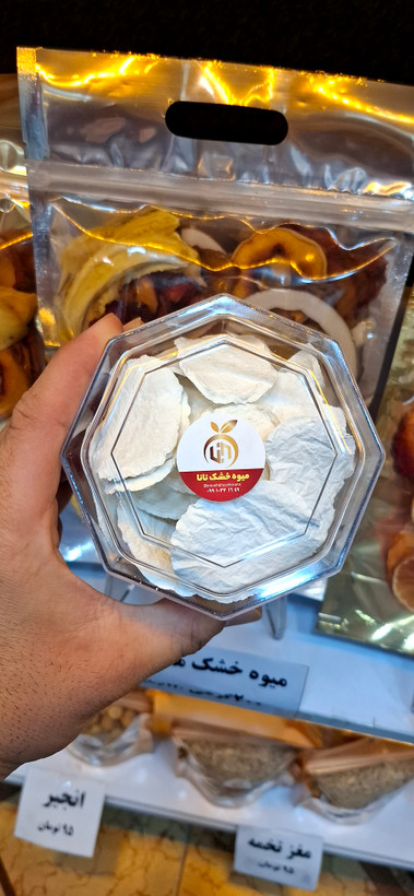 چیپس کشک رژیمی نانا