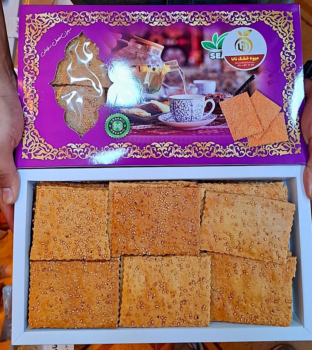 بیسکوییت رژیمی شیره انگور